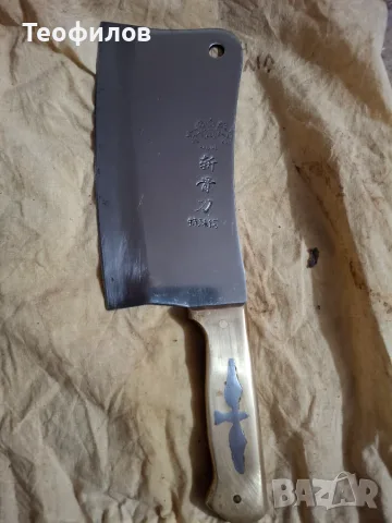 Китайски сатър за месо и кости