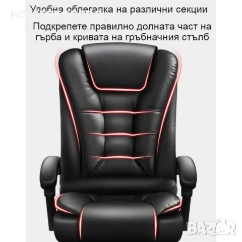 💺 Масажен офис стол – Лукс, комфорт и релакс докато работите! 💺, снимка 1