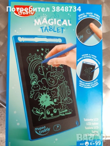 Магически таблет