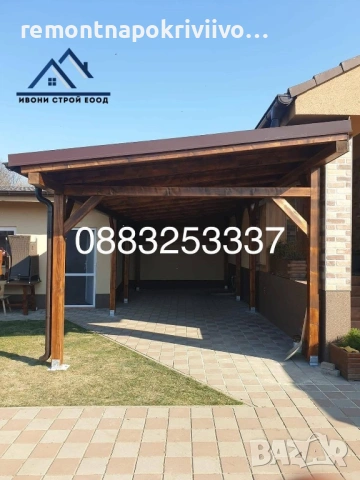 Дървени навеси беседки и перголи дървени гаражи Нови покриви, снимка 2 - Ремонти на покриви - 53504574