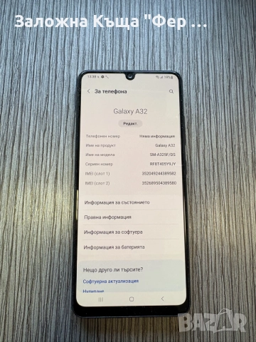 като нов! Samsung a32, снимка 2 - Samsung - 56128132