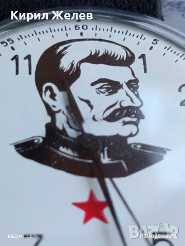 Винтидж часовник мъжки с лика на Йосиф Сталин СССР рядък перфектно състояние работи 49588, снимка 9 - Мъжки - 51095622