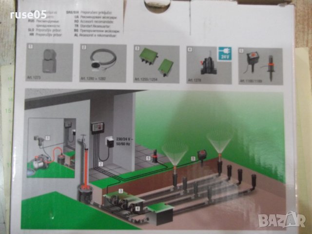 Система "Gardena 4030" за контролиране на напояването нова, снимка 9 - Напояване - 39608479