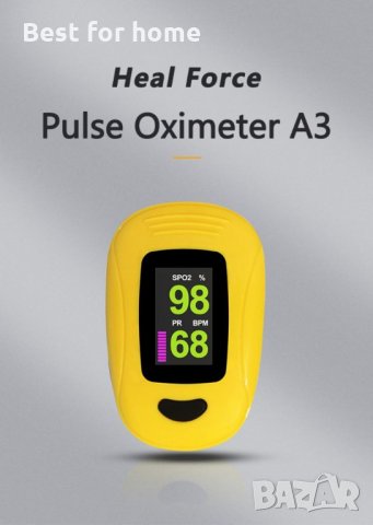 Оксиметър Visiomed finger pulse oxymeter A3, снимка 5 - Медицинска апаратура - 34405551