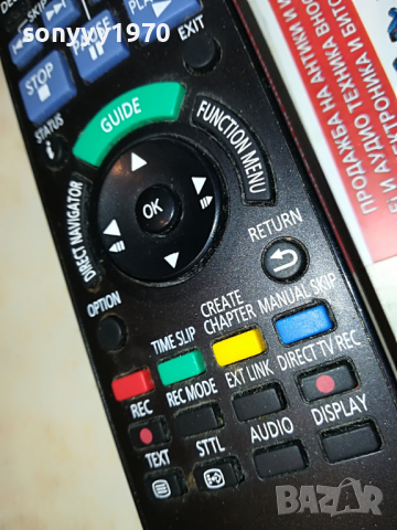 PANASONIC DVD REMOTE-ВНОС GERMANY 0404221235, снимка 13 - Дистанционни - 36338183