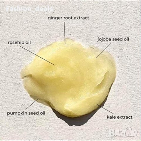 Нов антиоксидантен мултифункционален супер балсам 50 мл против стареене , снимка 2 - Козметика за лице - 41558117