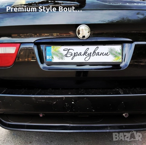 персонализирани стикери за празник,сватба и др