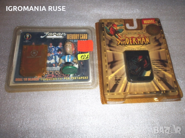 мемори карта memory card ps1 playstation 1 плейстейшън 1 Unique, снимка 9 - Аксесоари - 31196127