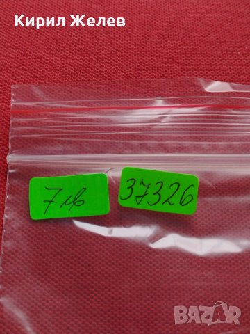 Пощенски марки ВЕНЕЦИЯ ЮНЕСКО чисти без печат редки за КОЛЕКЦИЯ 37326, снимка 10 - Филателия - 40395703