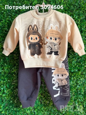 Детски комплекти , снимка 11 - Детски комплекти - 52542561