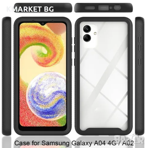 Samsung Galaxy A04 Силиконов Калъф Transparent TPU и Протектор, снимка 7 - Калъфи, кейсове - 48582139