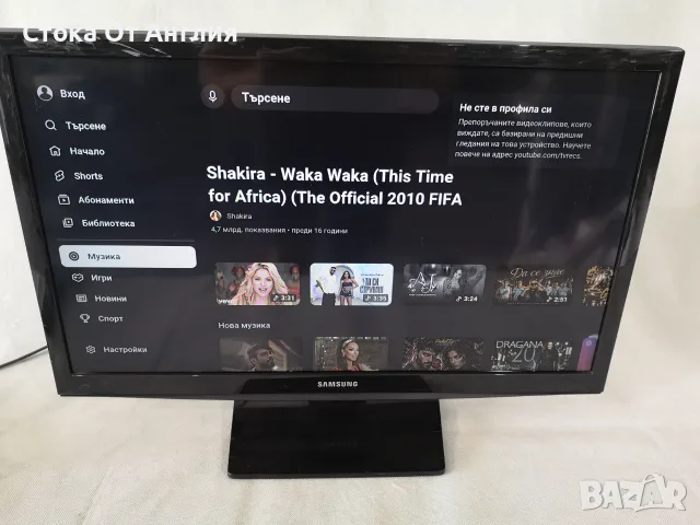 Телевизор - Samsung 24 inch smart / А6, снимка 3 - Телевизори - 50023271