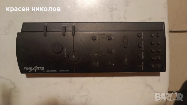 дистанционно FineArts by Grundig CD PLAYER