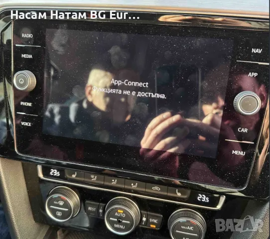 Carplay Android Auto Audi Volkswagen (VW) Mercedes Porsche Skoda Seat MIB2 MIB3 Waze YouTube TV , снимка 8 - Навигация за кола - 49352691