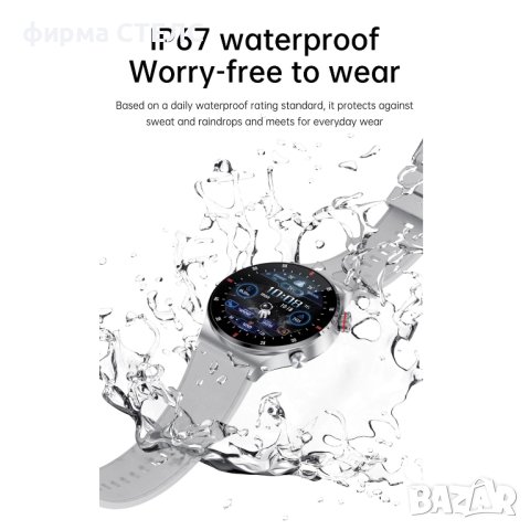 Смарт часовник STELS E84, Водоустойчив, 1.28 инчов HD Full touch, снимка 10 - Смарт часовници - 41687092