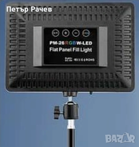 Професионална фотографска LED светлина с дистанционно, снимка 5 - Други - 53825899