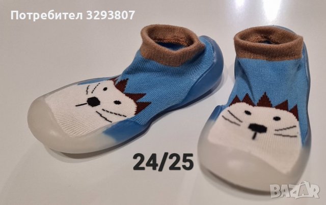 Чорапки с гумена подметка , снимка 1 - Детски пантофи - 38647148
