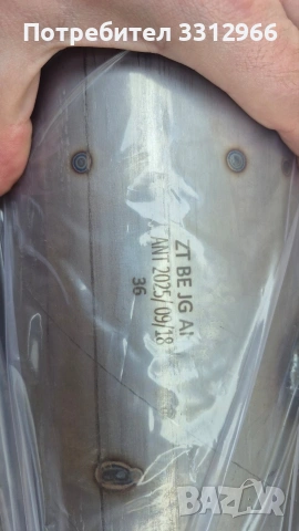 DPF филтър (част № 68243370AC) – който е за Jeep Grand Cherokee 3.0 CRD, снимка 5 - Части - 53728236