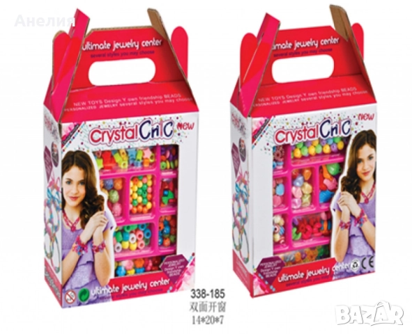 Комплект за създаване на бижута от мъниста , снимка 3 - Бижутерийни комплекти - 52134029