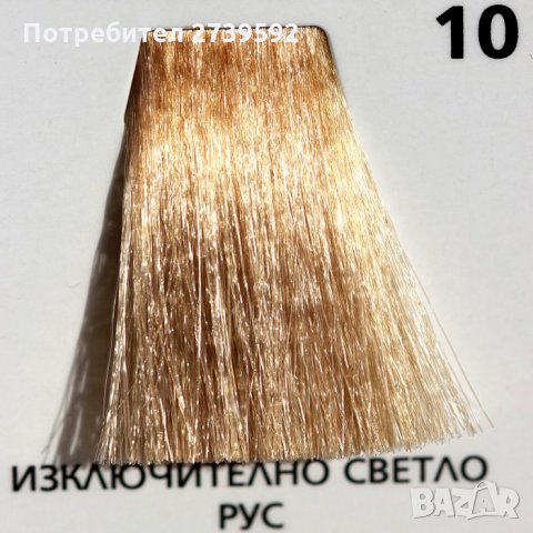 Професионална боя за коса 50 мл. NeoColor +100мл. окислител 6%, снимка 9 - Продукти за коса - 34432079