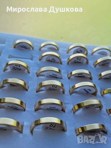 брачни халки, снимка 9 - Пръстени - 52851192