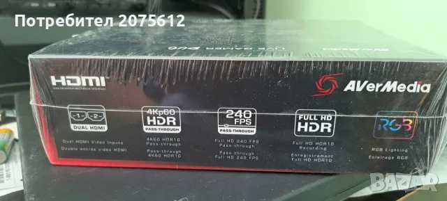 Видео кепчър AverMedia GC570D, снимка 3 - Кабели и адаптери - 56375625