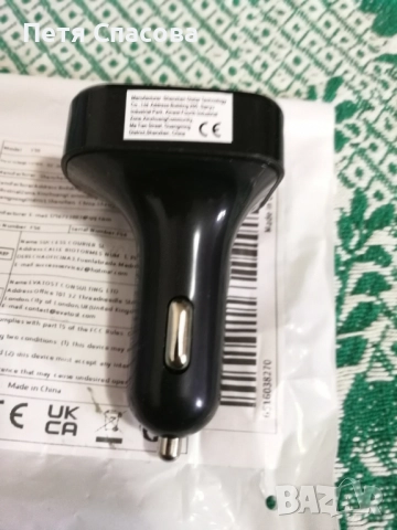 FM трансмитер и зарядно за кола за телефон с 2 USB изхода, снимка 3 - Друга електроника - 51619360