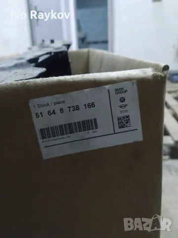 Всмукател ,Въздушен Грил за BMW X5, F15, F85 , 51648738166, снимка 12 - Части - 48394249