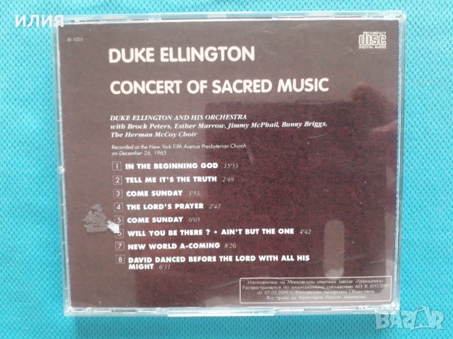 Duke Ellington - 1965 - Concert Of Sacred Music(Big Band,Vocal), снимка 3 - CD дискове - 40886677