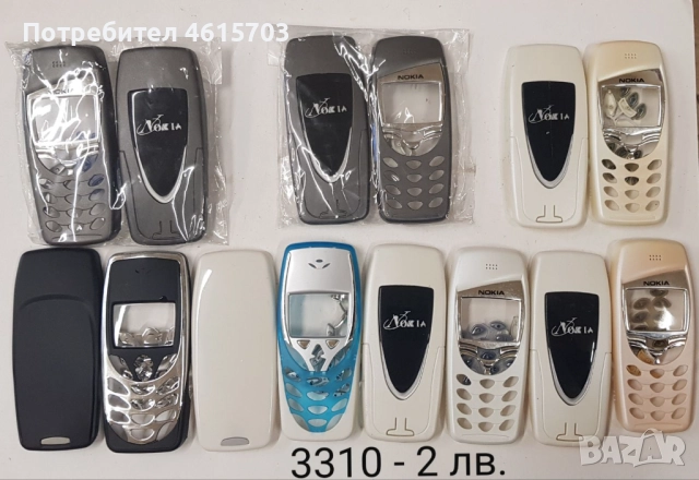 Панели 2 лв. за Nokia 3310, снимка 4 - Резервни части за телефони - 52130184