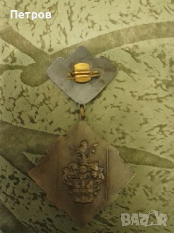орден Петър Парчевич, снимка 2 - Антикварни и старинни предмети - 44359510