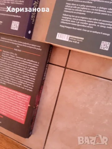 Поредицата Саксонски хроники от Бърнард Корнуел , снимка 2 - История, политика и общество - 55961459