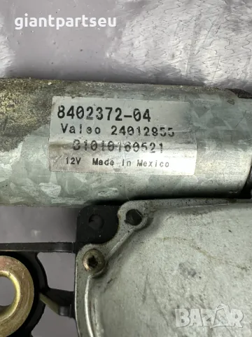 Мотор Задна Чистачка за БМВ BMW E53 8402372-04, снимка 2 - Части - 49596845