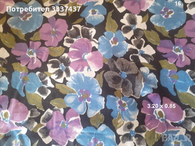 Парчета платове, снимка 9 - Други - 49601747