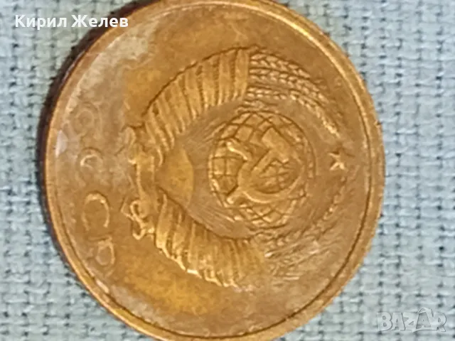 Стара монета 2 копейки 1985г. СССР рядка за КОЛЕКЦИЯ ДЕКОРАЦИЯ 39065, снимка 7 - Нумизматика и бонистика - 48038085