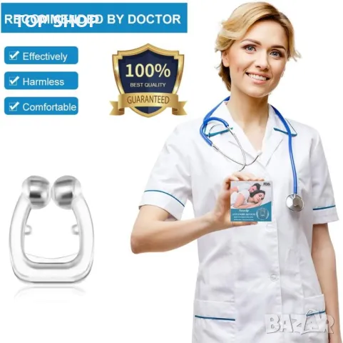 Устройства против хъркане, най-новото силиконово решение за спиране на хъркането с магнит, снимка 5 - Маши за коса - 48508341