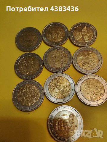 монети от 2 евро