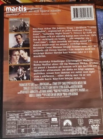 За нула време ДВД Бг.суб., снимка 2 - DVD филми - 42205688