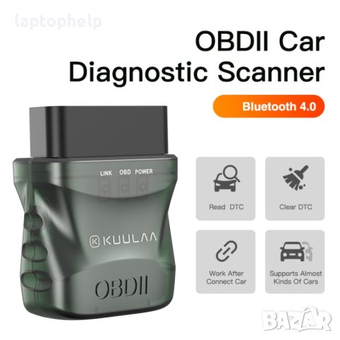 KUULAA OBD2 адаптер за диагностика Bluetooth 4.0 ELM327 за IOS, Android, PC ELM 327 OBDII, снимка 1 - Друга електроника - 42185088