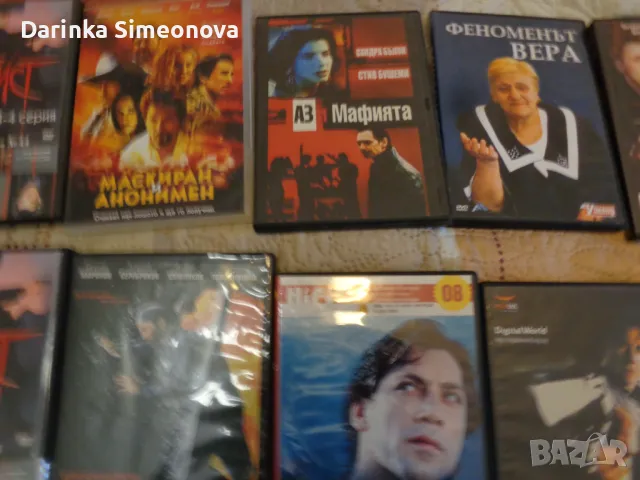 DVD с филми, снимка 5 - DVD филми - 49030064