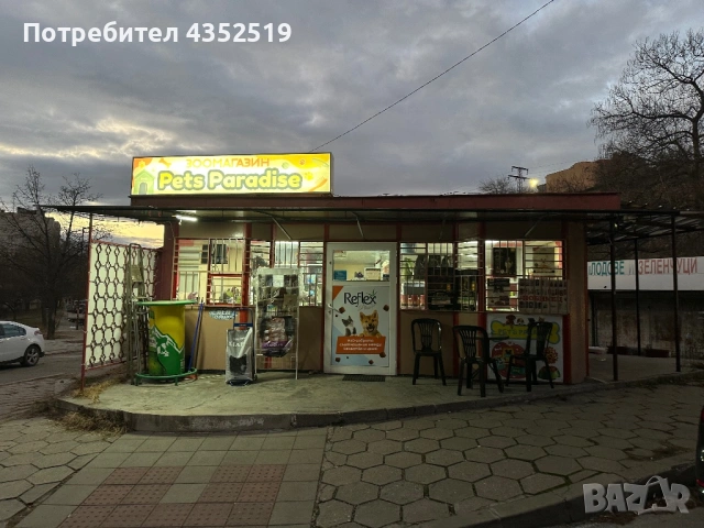 ПРОДАВА СЕ ИЛИ СЕ ДАВА ПОД НАЕМ - Търговско помещение на кръстовище