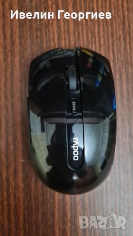 Мишка безжична Rapoo 8200 P, снимка 1 - Клавиатури и мишки - 34595288