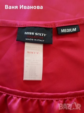 Наситено цикламена рокля-блузон Miss Sixty, снимка 5 - Рокли - 35886315