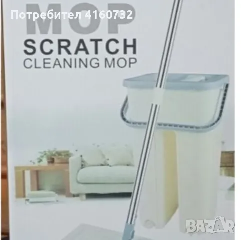 Професионален моп с две отделения за пране и сушене, снимка 2 - Други стоки за дома - 47769432