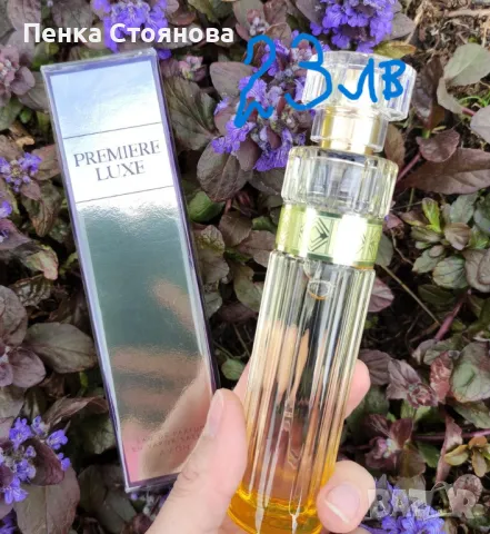 Дамски парфюми на Avon по 50мл, снимка 12 - Дамски парфюми - 45744482