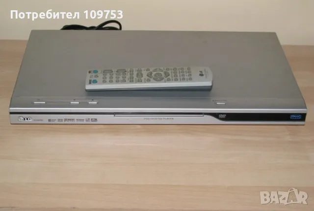 LG DVX9700 DivX DVD CD Player