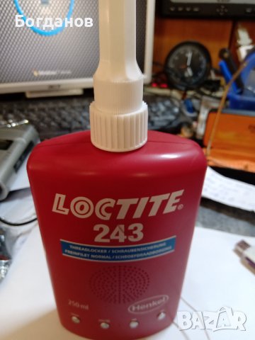 РЕКЛАМНО РАДИО LOCTITE FM/MP3/USB/MICRO-SD/LINE IN PLAYER КАТО НОВО SOOND BOTTLE, снимка 5 - Радиокасетофони, транзистори - 42341395