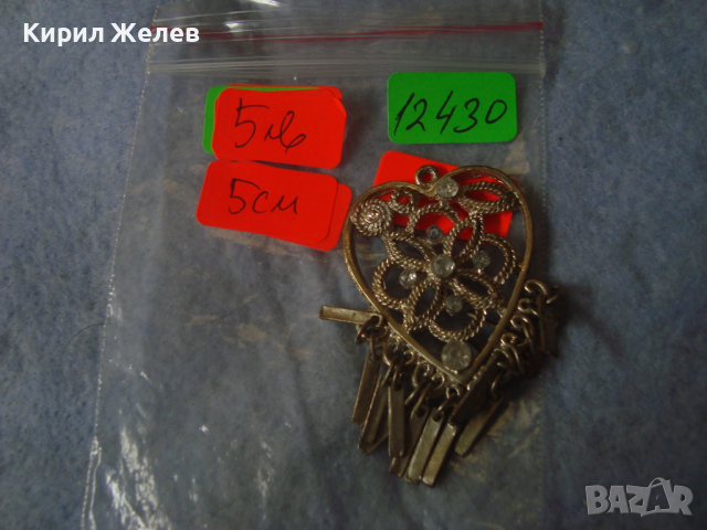 СТАР ПОСРЕБРЕН ЕТНОГРАФСКИ СТИЛ ФЛОРАЛЕН МЕДАЛЬОН с ВГРАДЕНИ КРИСТАЛИ 12430, снимка 2 - Антикварни и старинни предмети - 36219085