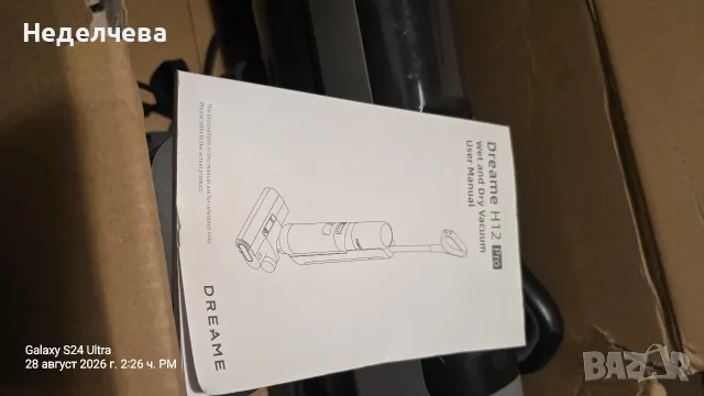 вертикалната прахосмукачка за сухо и мокро почистване Dreame H12 Pro. , снимка 4 - Прахосмукачки - 56016166