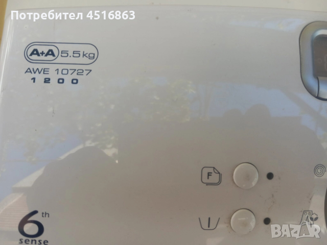 Панел с платки за пералня Whirlpool AWE 10727, снимка 3 - Перални - 51801163